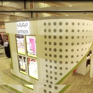 لیمون