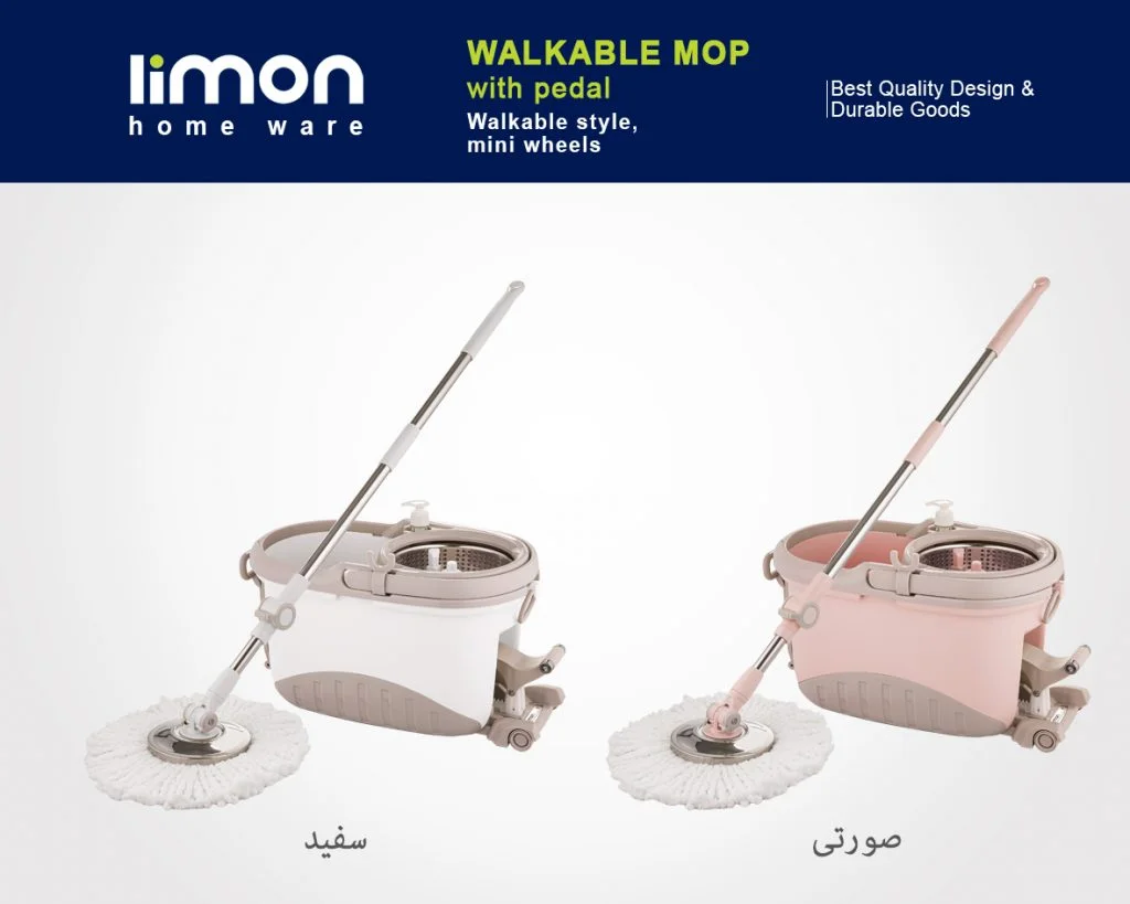 تی چرخشی پدال دار لیمون