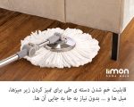 تی چرخشی پدال دار لیمون