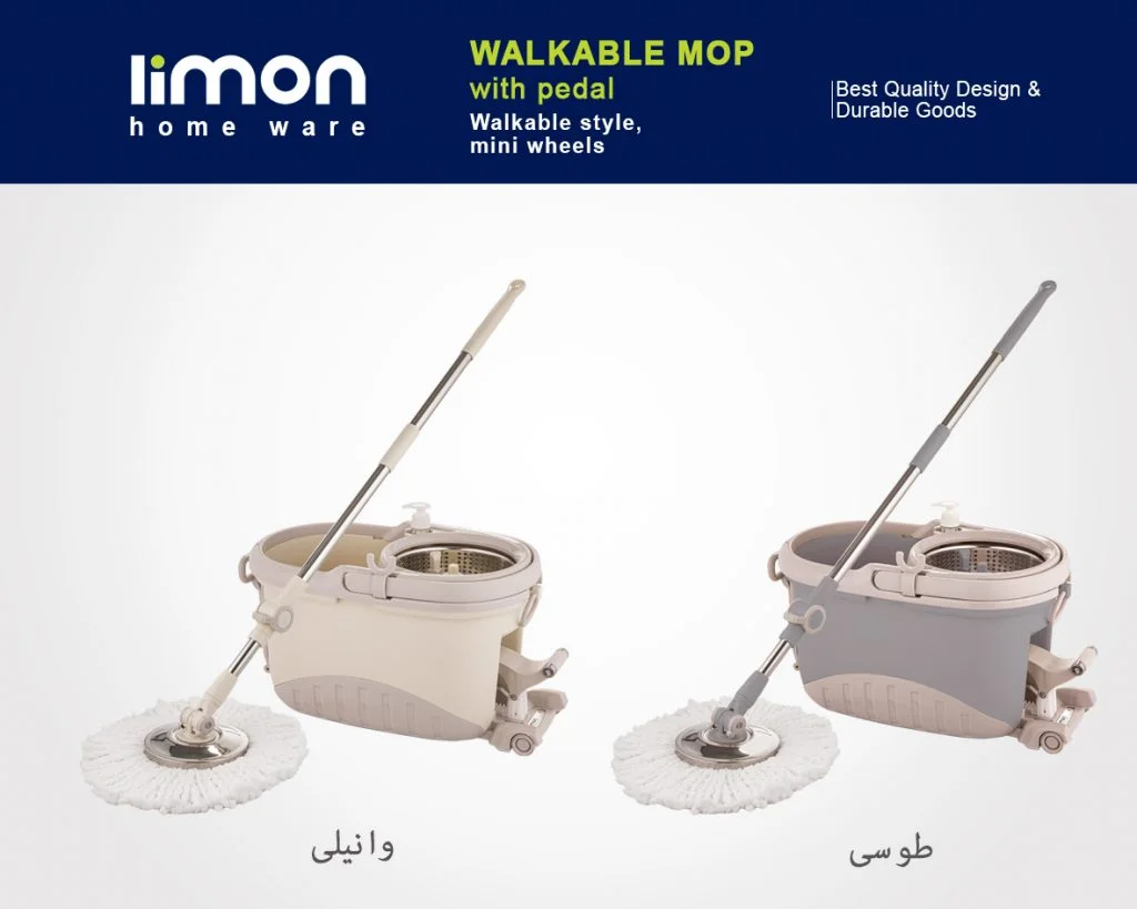 تی چرخشی پدال دار لیمون