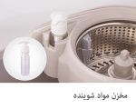 تی چرخشی پدال دار لیمون