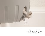 تی چرخشی پدال دار لیمون