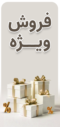 خانه 1 22222