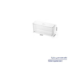 nazm dahande modern size 2 motevaset