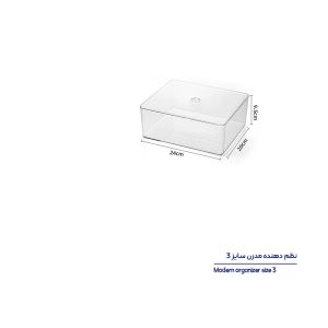 nazm dahande modern size 3 bozorg