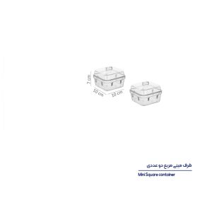 zarf mini moraba 2 adadi