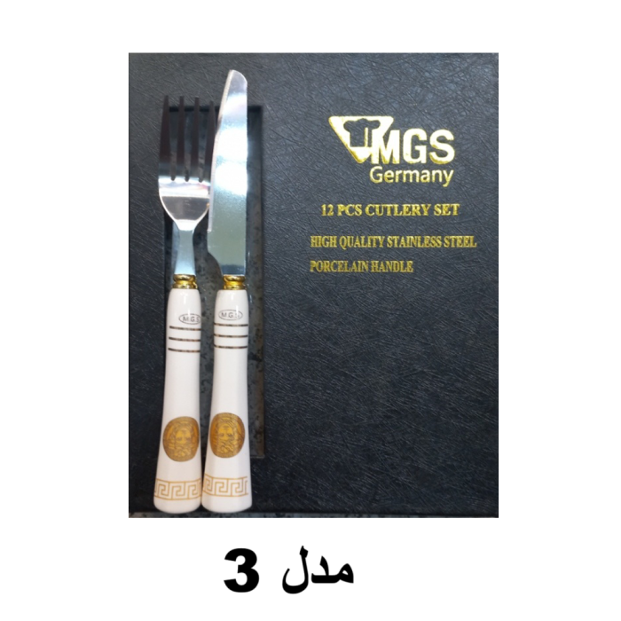 کارد و چنگال دسته سرامیک طرح ورساچه - تصویر 1