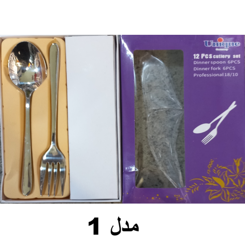 قاشق و چنگال استیل یونیک کد 1
