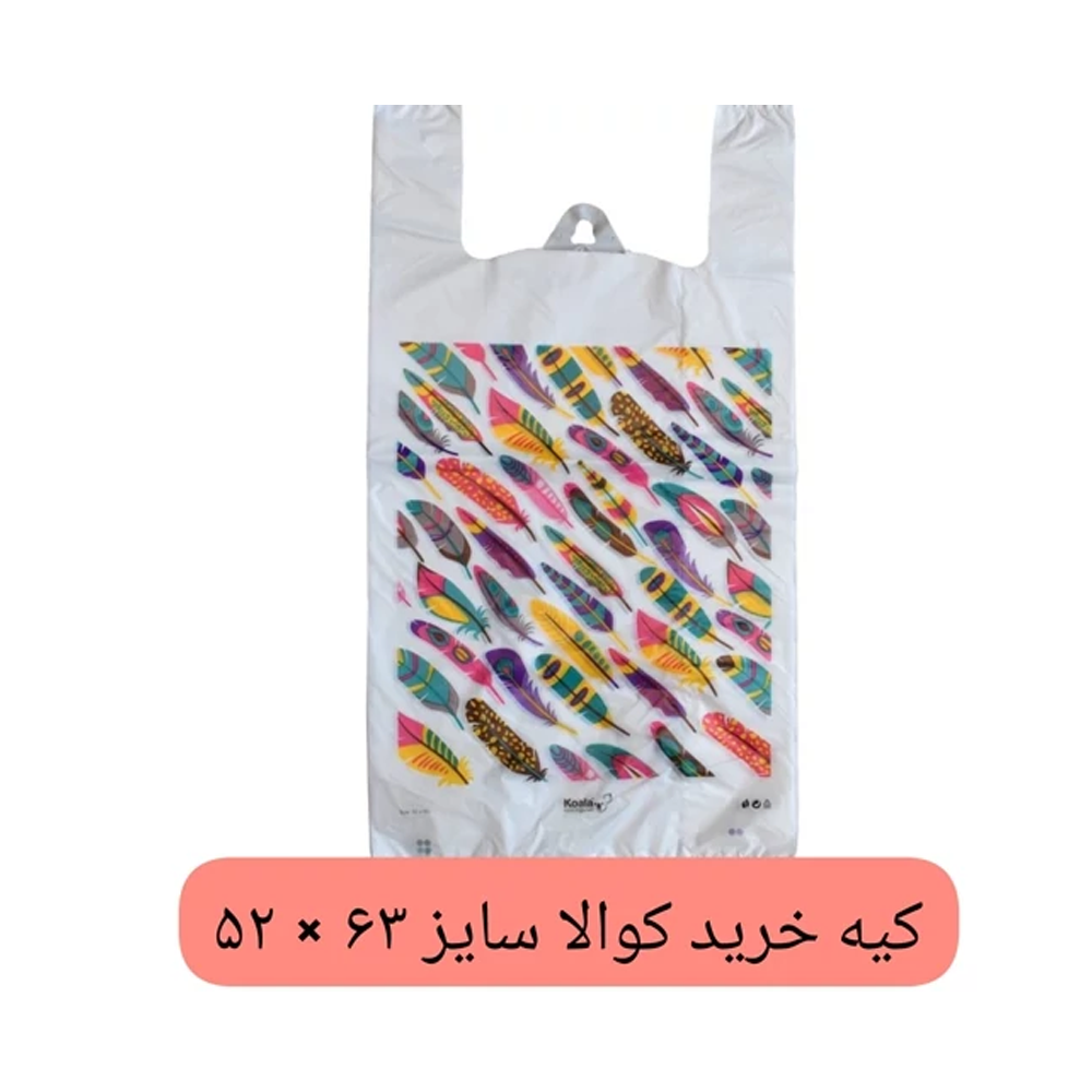 daste rekabi_52-63 کیسه خرید کوالا مدل دسته رکابی سایز 52*63 بسته 50 عددی طرح رندوم - تصویر 1