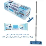 طی زمین شوی مستر اوکسی مدل MOPSET به همراه پک دستمال مرطوب 50 عددی - تصویر 2