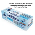 طی زمین شوی مستر اوکسی مدل MOPSET به همراه پک دستمال مرطوب 50 عددی - تصویر 3